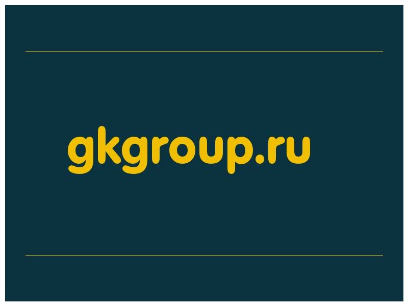 сделать скриншот gkgroup.ru