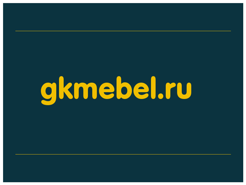 сделать скриншот gkmebel.ru