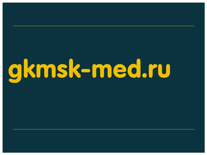 сделать скриншот gkmsk-med.ru