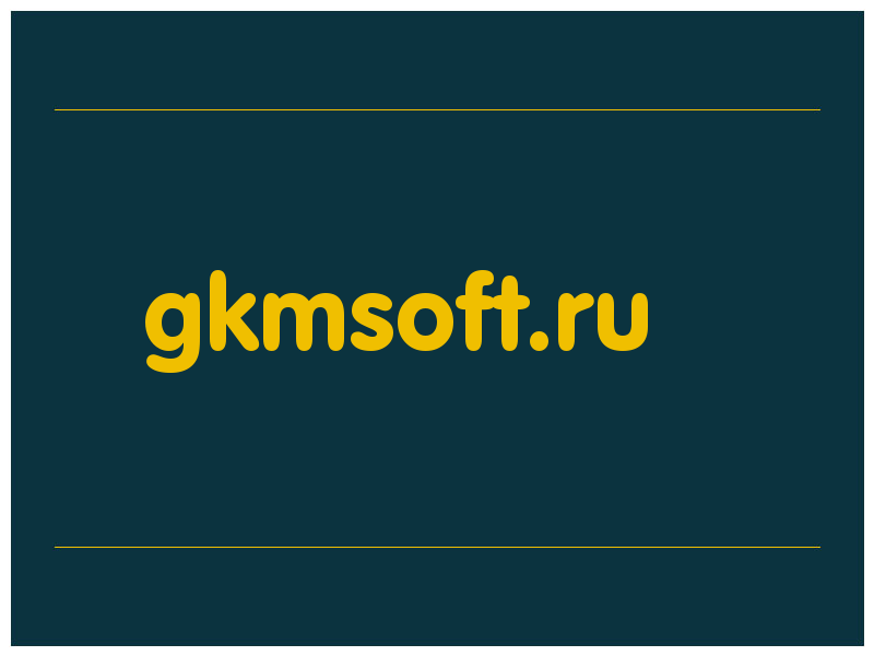 сделать скриншот gkmsoft.ru