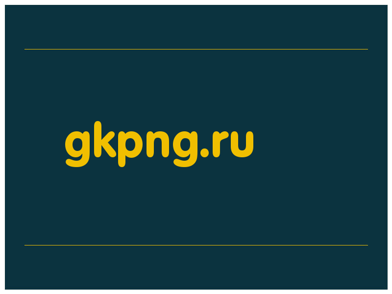 сделать скриншот gkpng.ru