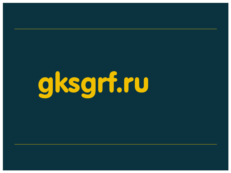 сделать скриншот gksgrf.ru