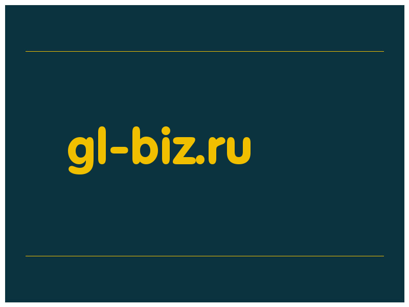 сделать скриншот gl-biz.ru
