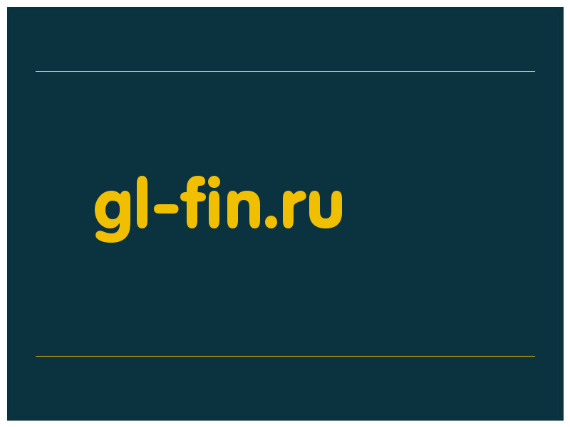сделать скриншот gl-fin.ru