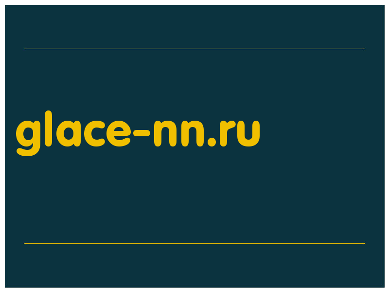 сделать скриншот glace-nn.ru