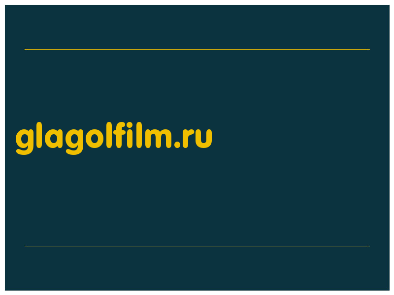 сделать скриншот glagolfilm.ru