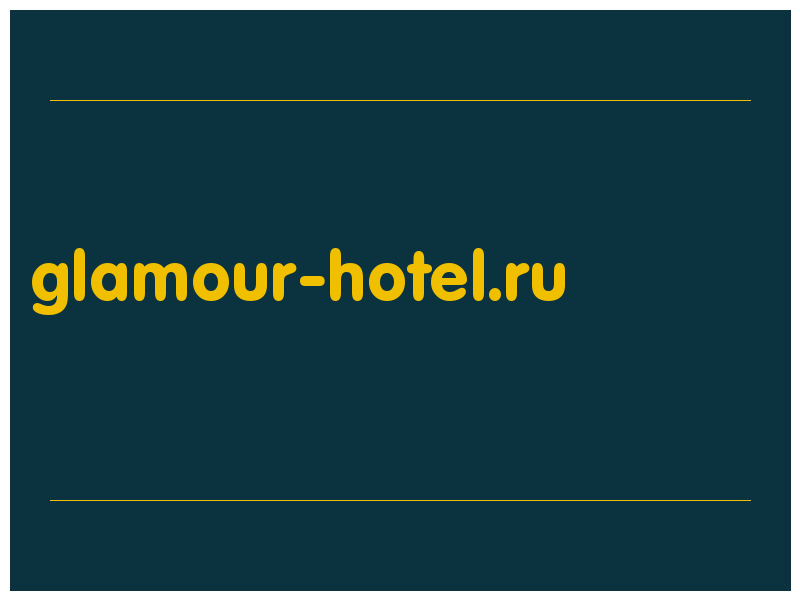 сделать скриншот glamour-hotel.ru