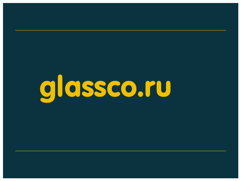 сделать скриншот glassco.ru