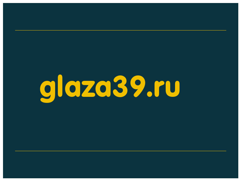 сделать скриншот glaza39.ru