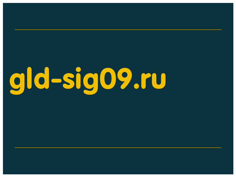 сделать скриншот gld-sig09.ru