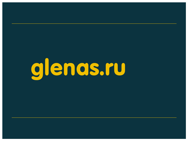 сделать скриншот glenas.ru