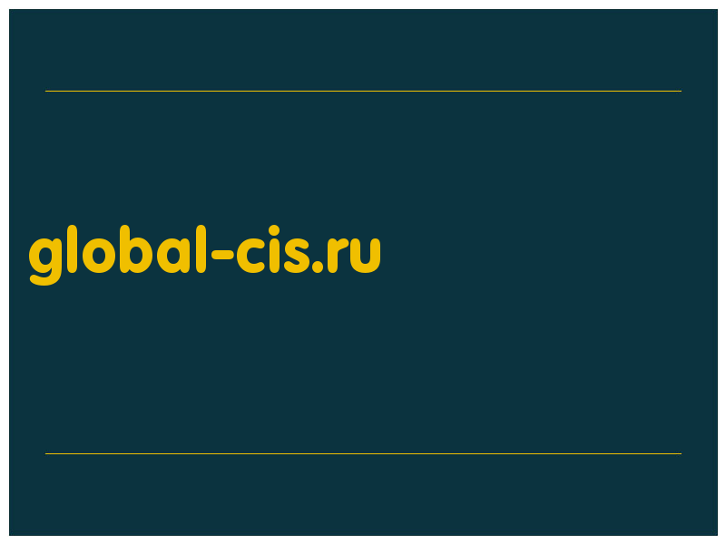 сделать скриншот global-cis.ru