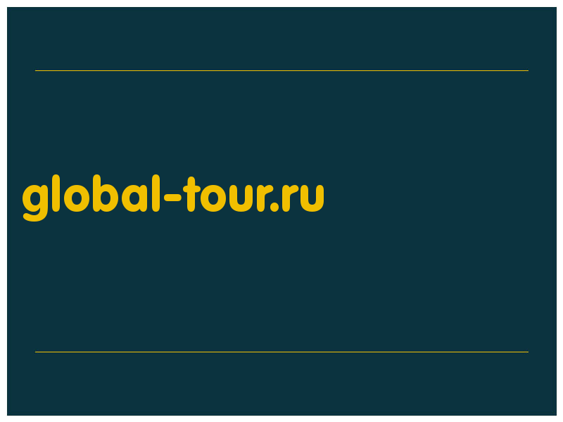сделать скриншот global-tour.ru