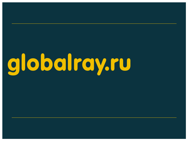 сделать скриншот globalray.ru