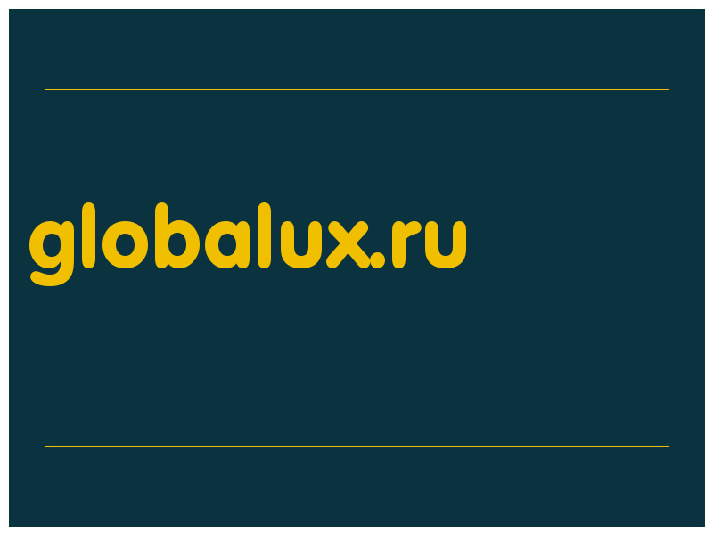 сделать скриншот globalux.ru