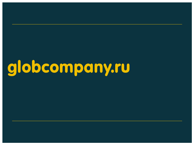 сделать скриншот globcompany.ru