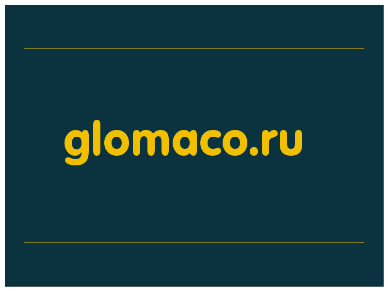 сделать скриншот glomaco.ru