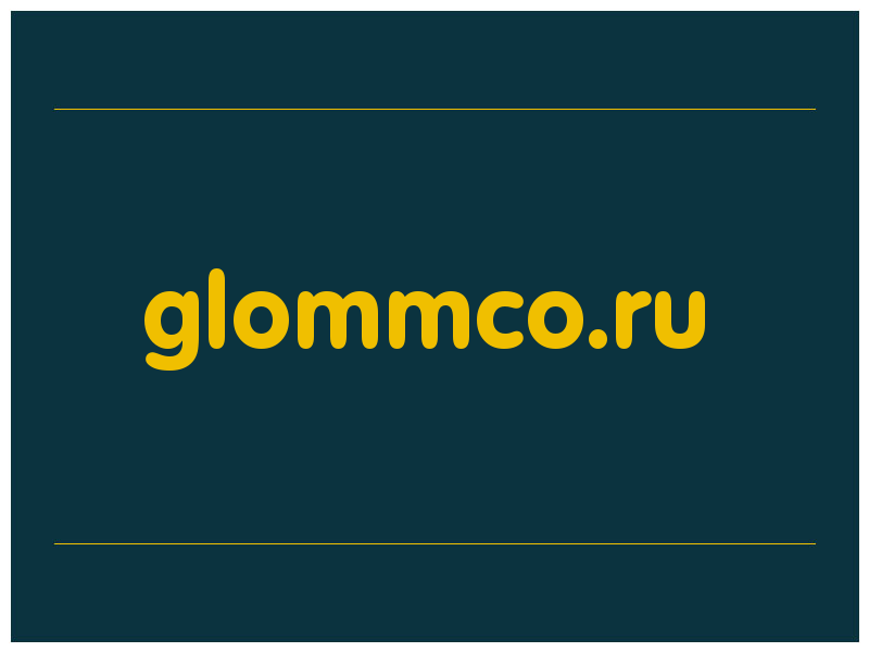 сделать скриншот glommco.ru