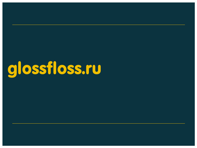 сделать скриншот glossfloss.ru