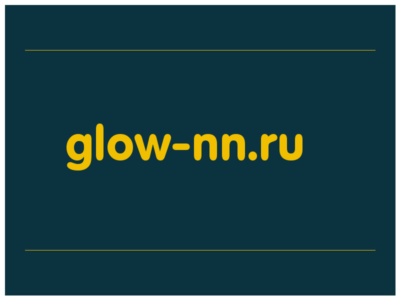 сделать скриншот glow-nn.ru