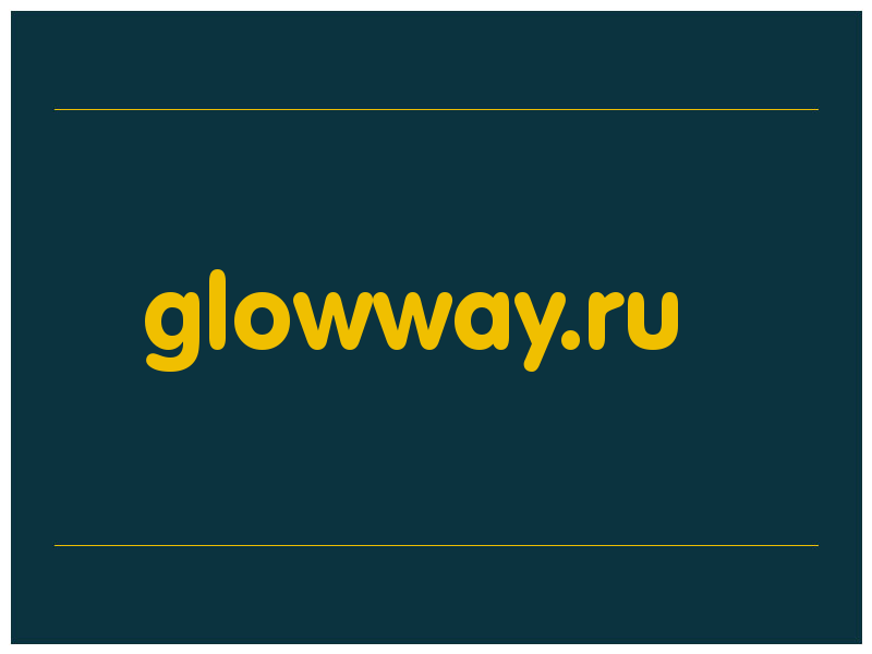 сделать скриншот glowway.ru
