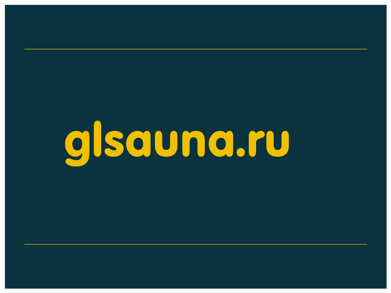сделать скриншот glsauna.ru