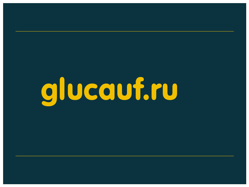 сделать скриншот glucauf.ru