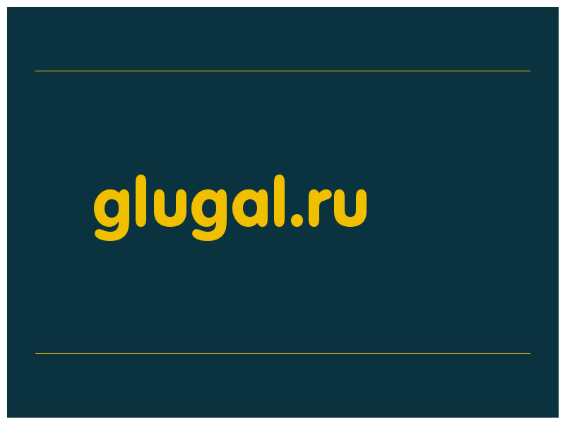 сделать скриншот glugal.ru