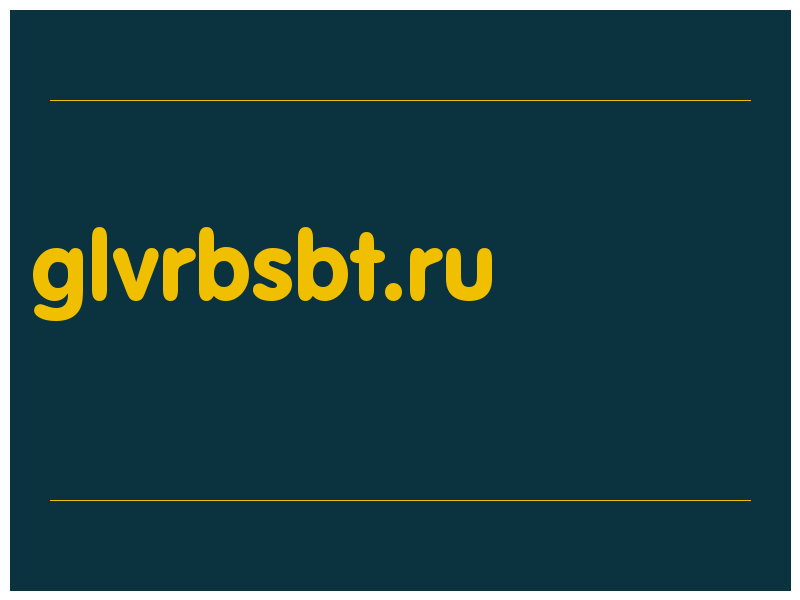 сделать скриншот glvrbsbt.ru