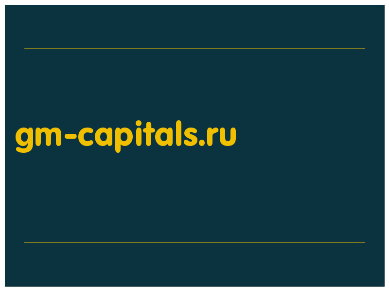 сделать скриншот gm-capitals.ru