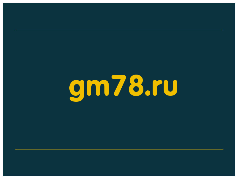сделать скриншот gm78.ru