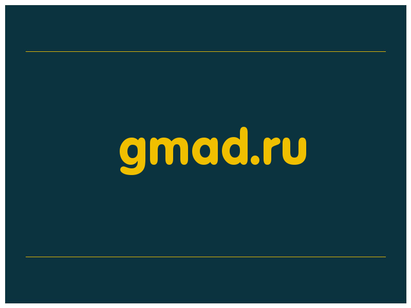 сделать скриншот gmad.ru