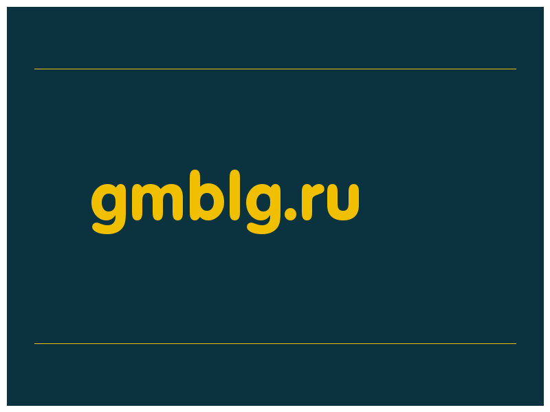 сделать скриншот gmblg.ru