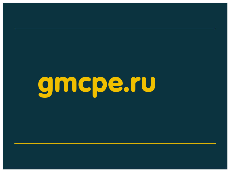 сделать скриншот gmcpe.ru