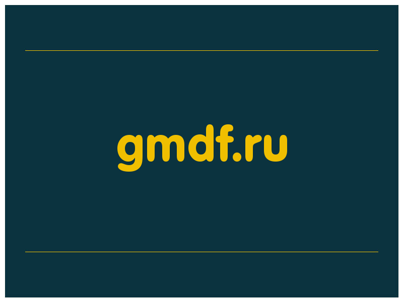 сделать скриншот gmdf.ru