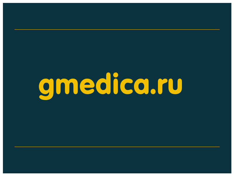 сделать скриншот gmedica.ru