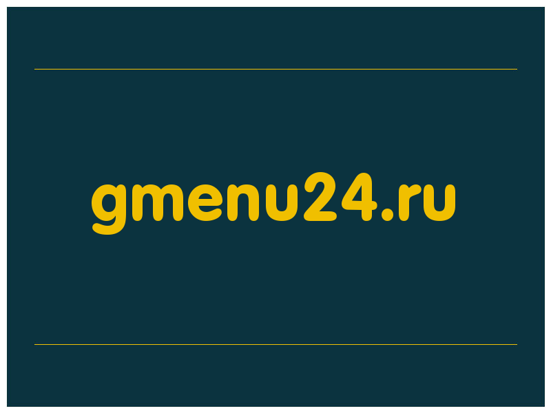 сделать скриншот gmenu24.ru