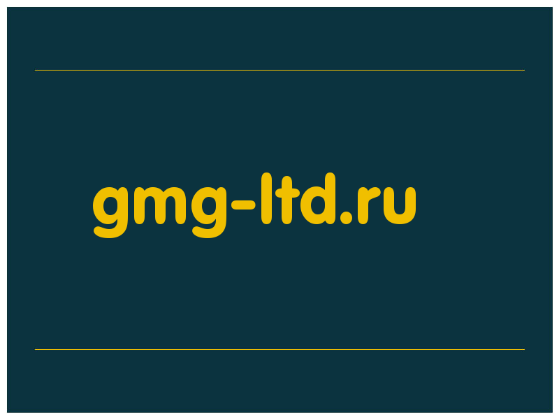 сделать скриншот gmg-ltd.ru