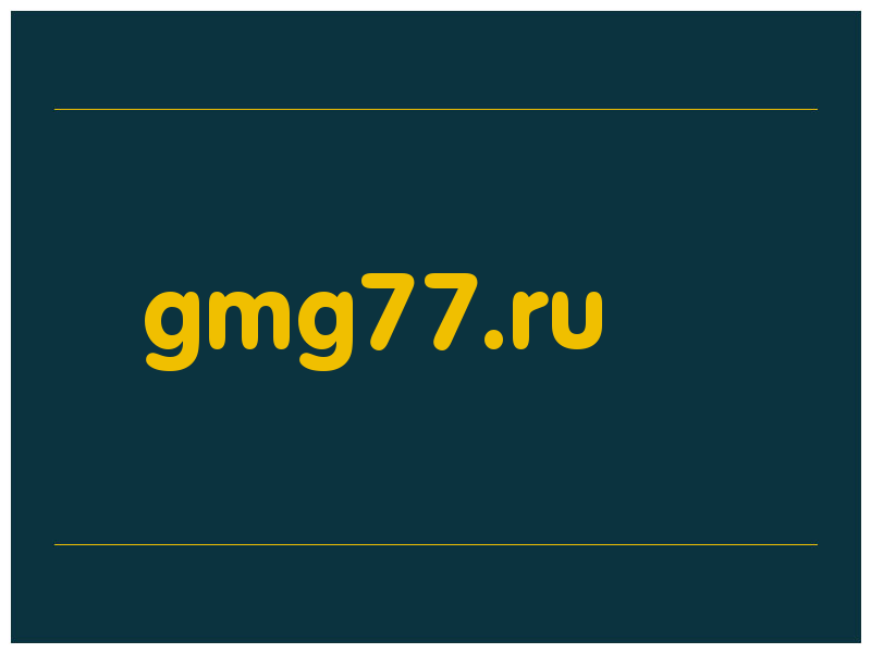 сделать скриншот gmg77.ru