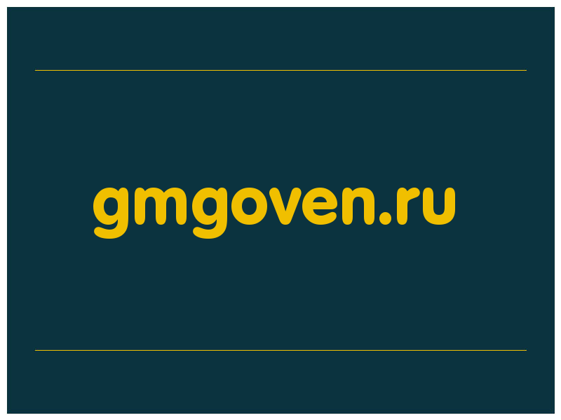 сделать скриншот gmgoven.ru