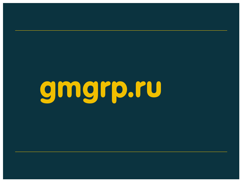 сделать скриншот gmgrp.ru