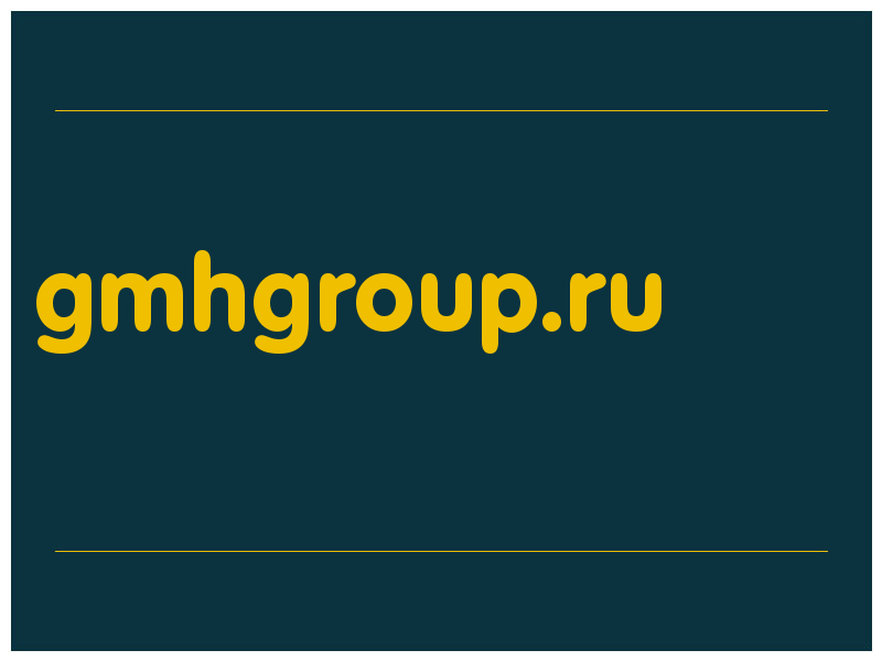 сделать скриншот gmhgroup.ru