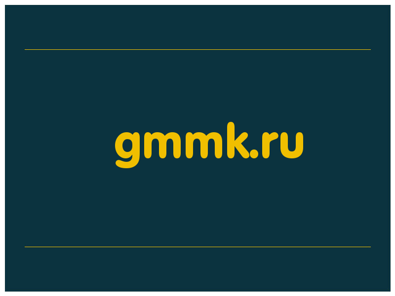 сделать скриншот gmmk.ru