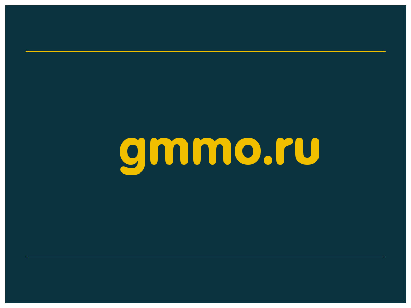 сделать скриншот gmmo.ru