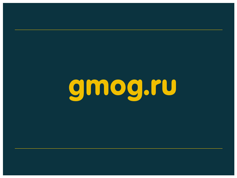 сделать скриншот gmog.ru