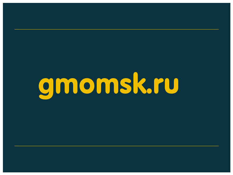 сделать скриншот gmomsk.ru