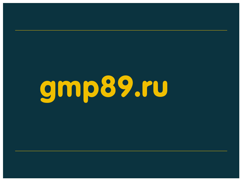сделать скриншот gmp89.ru