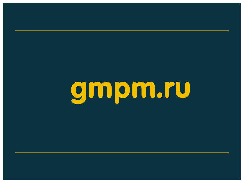 сделать скриншот gmpm.ru