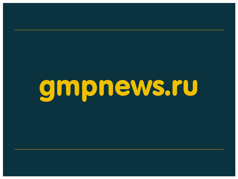 сделать скриншот gmpnews.ru