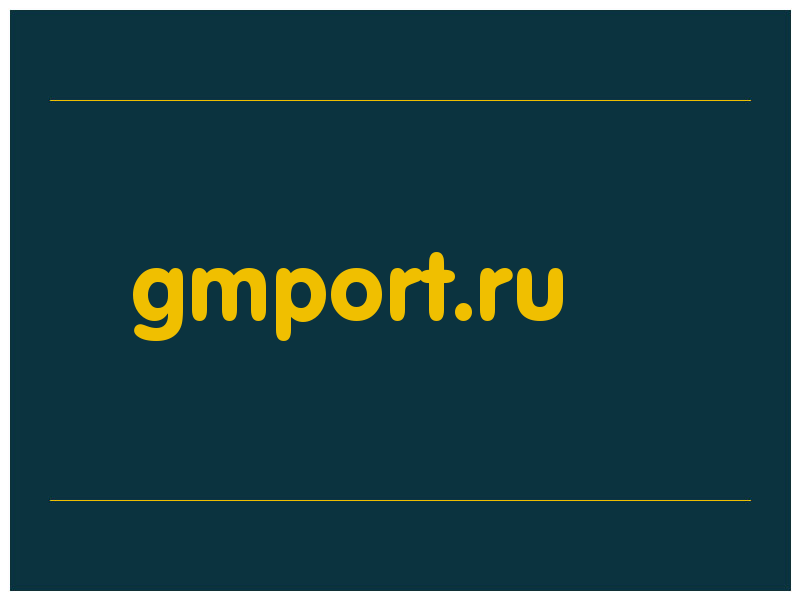 сделать скриншот gmport.ru